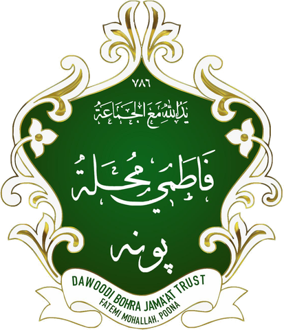 Anjuman-E-Fatemi logo